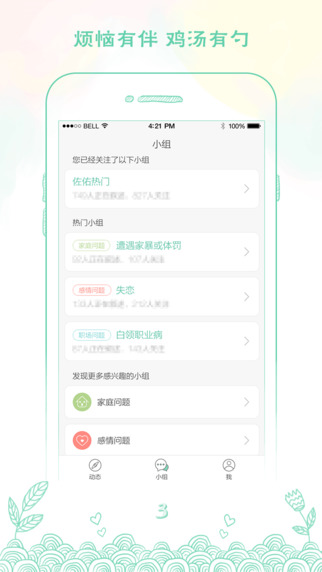 佐佑3
