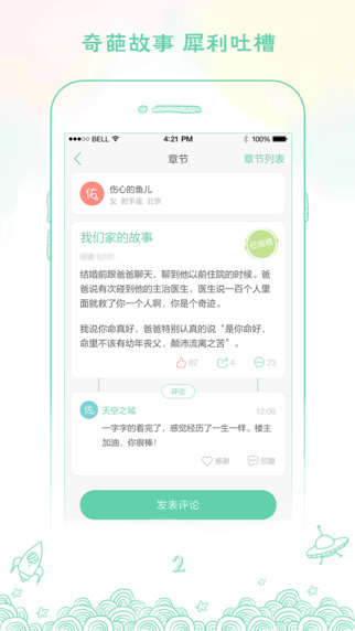 佐佑2