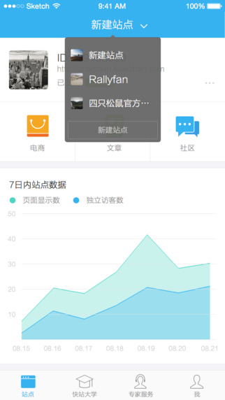 搜狐快站2