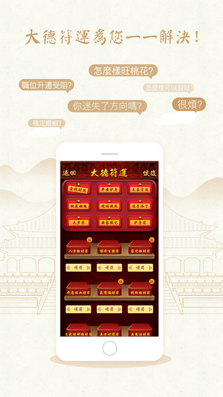 靈機妙算20154
