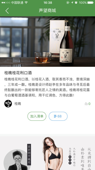 識(shí)趣4