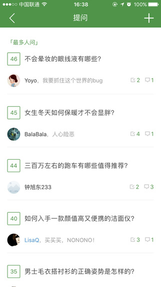 識(shí)趣2