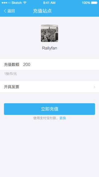 搜狐快站4