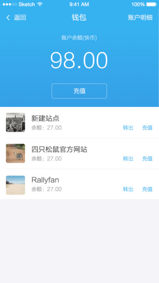 搜狐快站3
