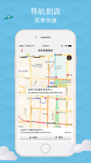 楓車快手5