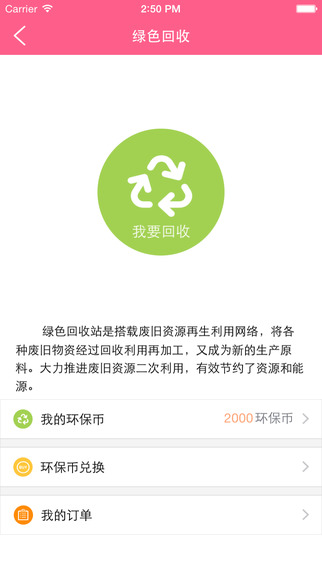 愛社區(qū)5