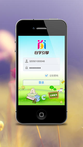 自學引擎1