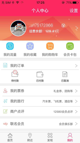 12580和生活2