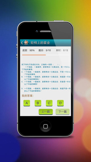 堂堂挑戰(zhàn)賽3