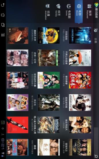 騰訊視頻For Pad3