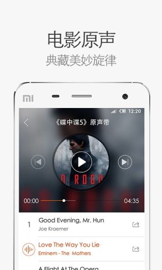 網(wǎng)易電影3