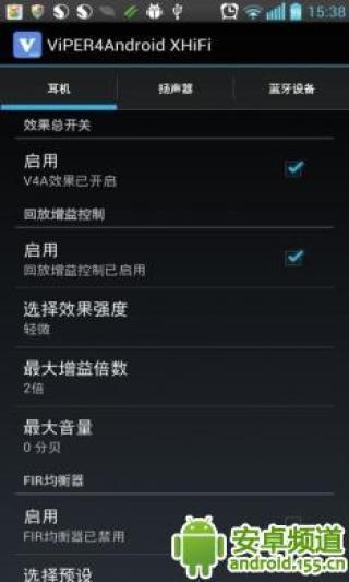 ViPER4Android XHiFi3