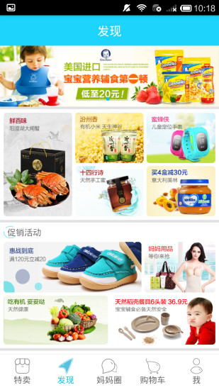 親親寶貝3