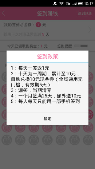 親親寶貝4