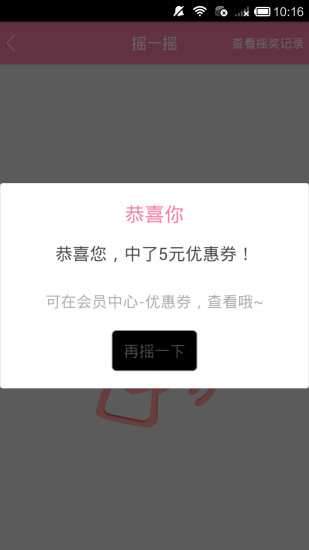 親親寶貝5