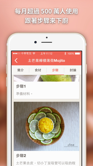 愛(ài)料理2
