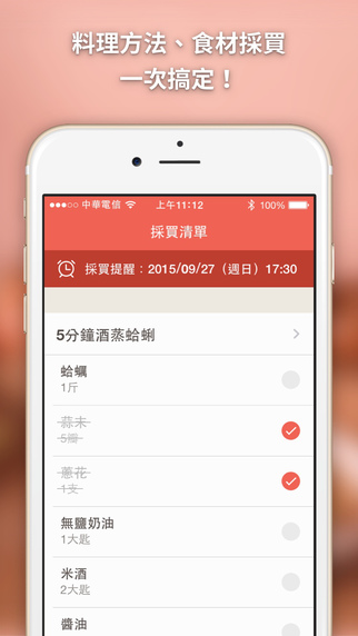 愛(ài)料理5
