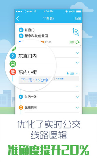 圖吧彩虹公交3