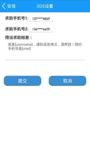安信5