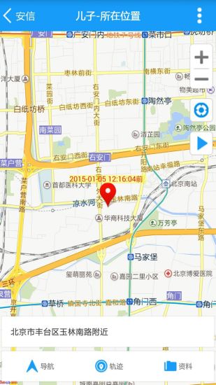 安信3