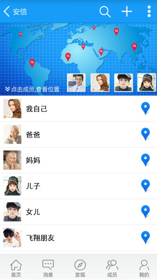 安信2