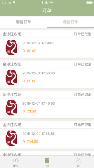 好農(nóng)場4