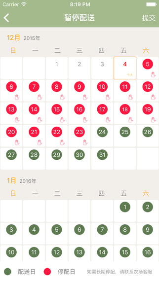 好農(nóng)場5