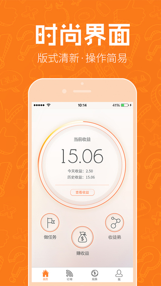 益劃1