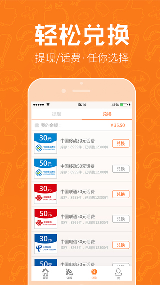 益劃5