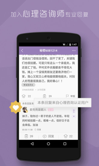 秘密1