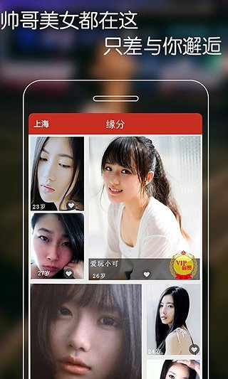 夜約2