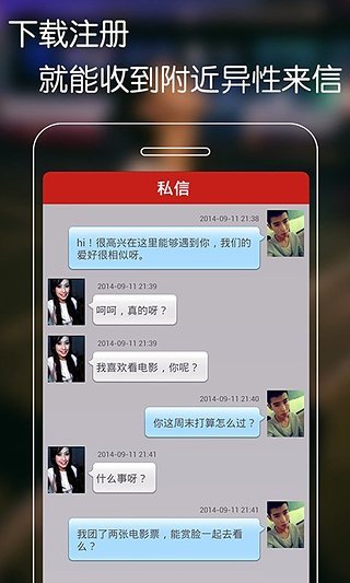 夜約5