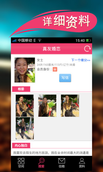 真友網(wǎng)3