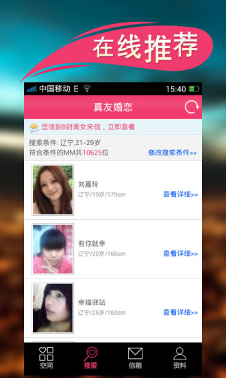 真友網(wǎng)4