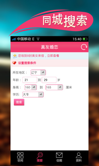 真友網(wǎng)5