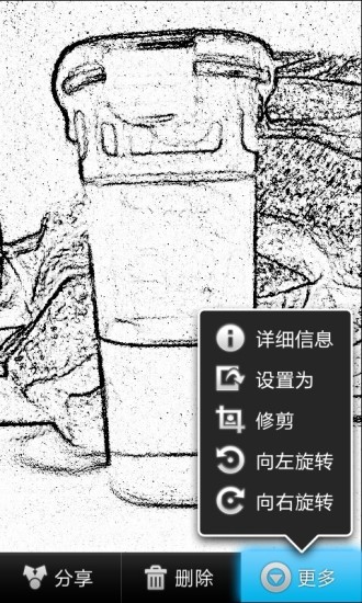卡通相機(jī)4