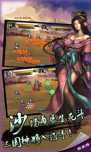 決勝風(fēng)云3