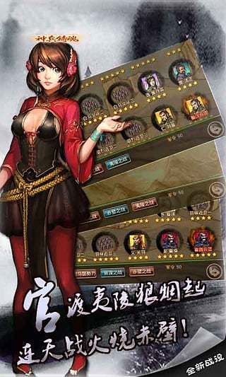 決勝風(fēng)云4