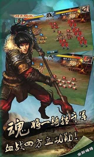 決勝風(fēng)云2
