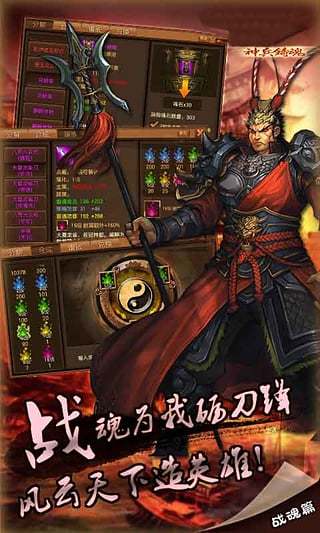 決勝風(fēng)云1