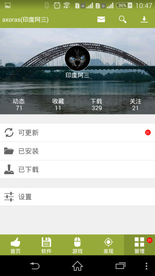 手機(jī)樂(lè)園5