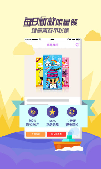 性價比4