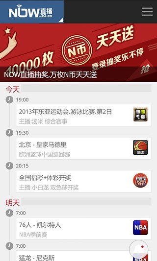 3G門(mén)戶(hù)1
