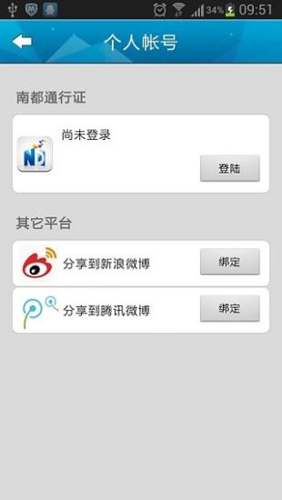 南都DAILY1