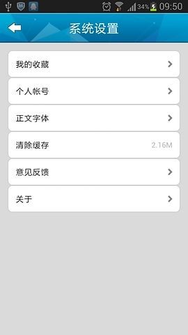 南都DAILY5