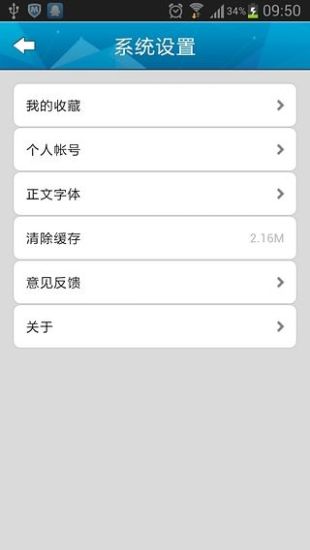 南都DAILY4