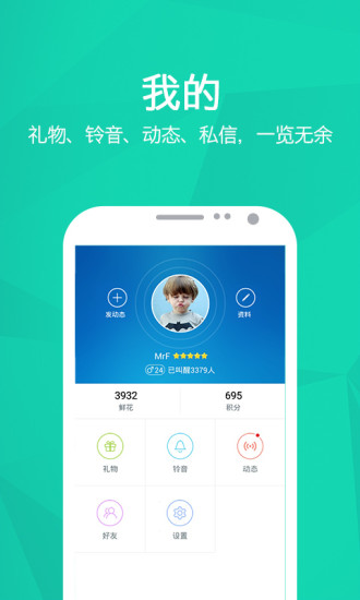 醒醒3