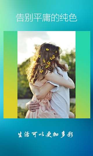 InstaSquare3