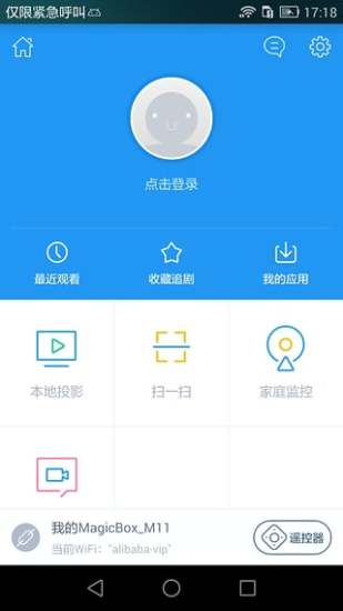 阿里下载，阿里app-第6张图片-雷盾自助建站|ai文本生成,aigc软件站公司网站源码-天霸装饰