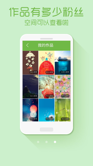綠豆動態(tài)壁紙4
